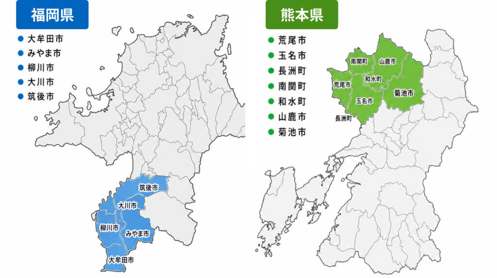 遺品整理バイヤーズ 対応エリア