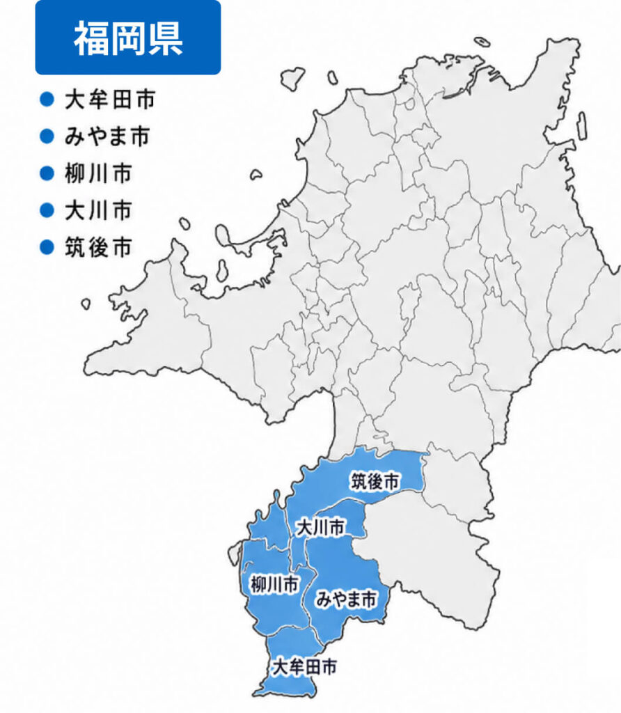 遺品整理バイヤーズ 対応エリア