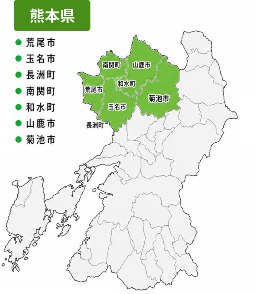遺品整理バイヤーズ 対応エリア